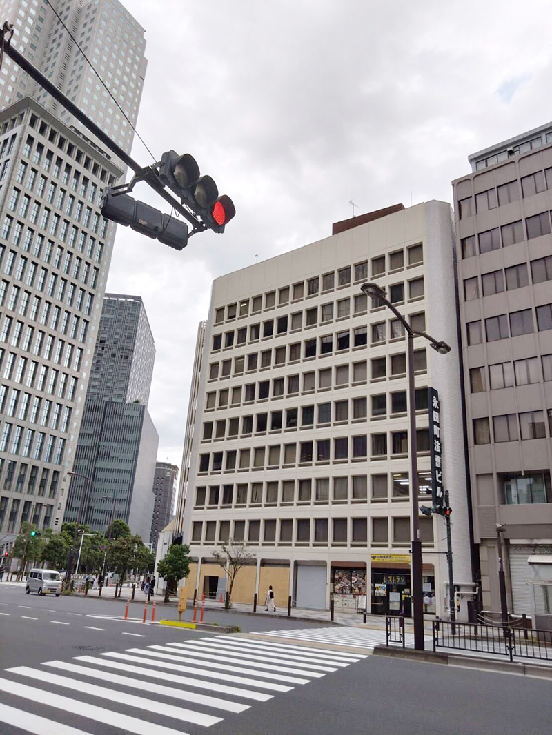 永田町法曹ビルの写真
